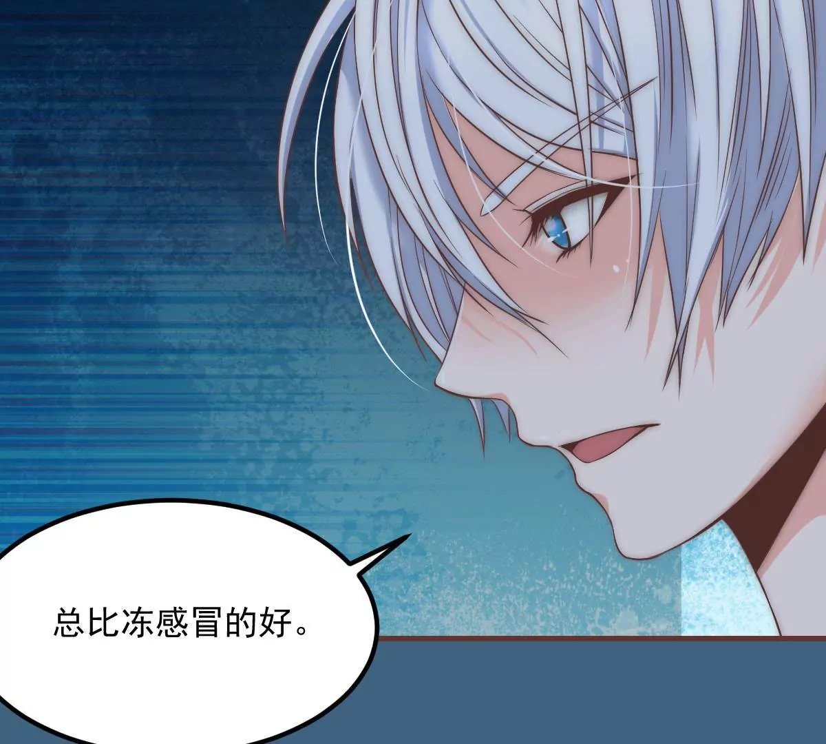 第17话 搞错方向了