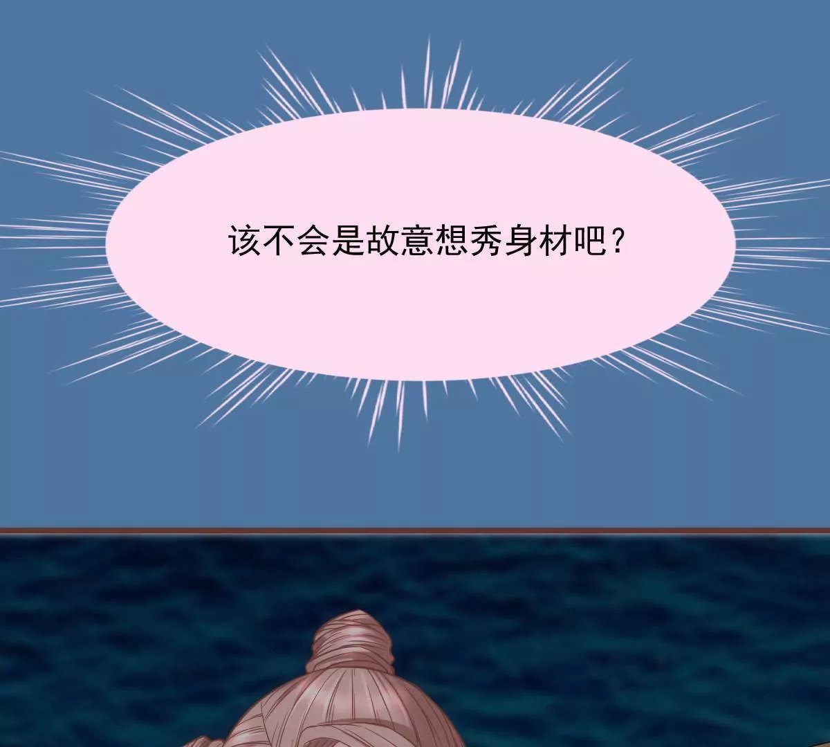 第17话 搞错方向了
