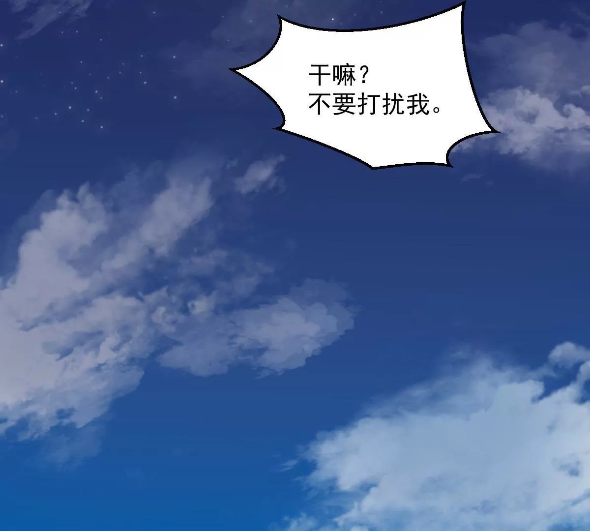 第17话 搞错方向了