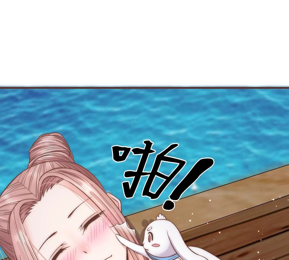 第17话 搞错方向了