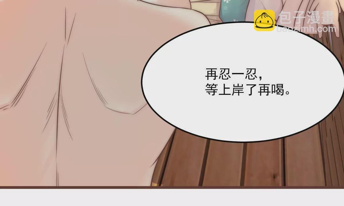第18话 我们得救了！