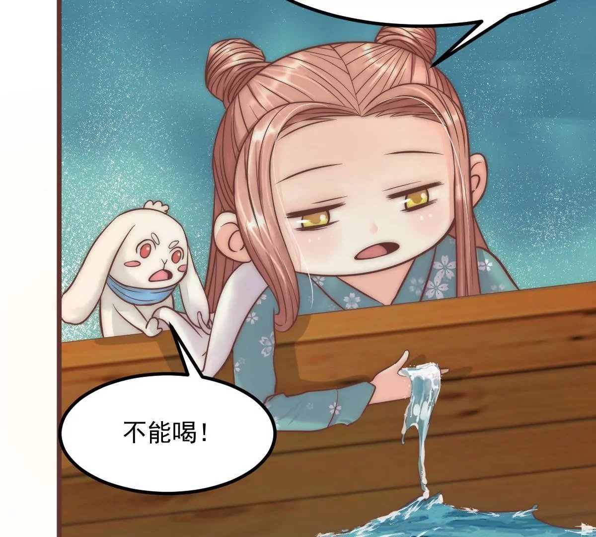 第18话 我们得救了！