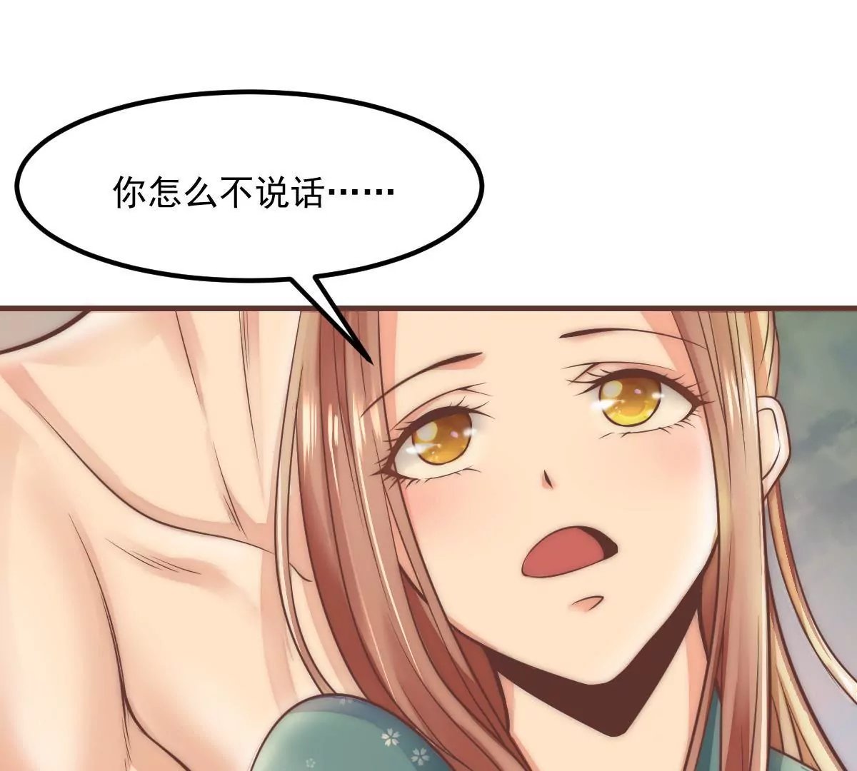 第18话 我们得救了！