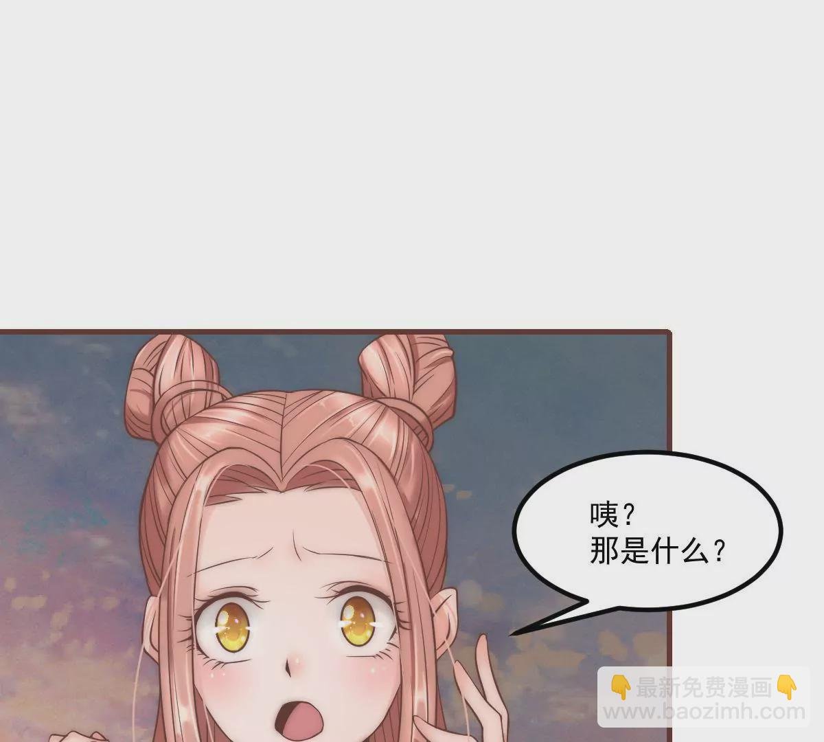 第18话 我们得救了！