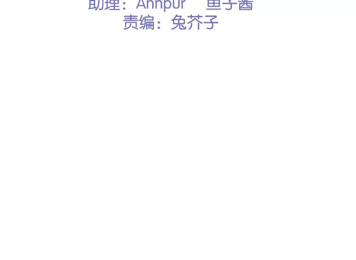 第19话 你真的把我卖了？