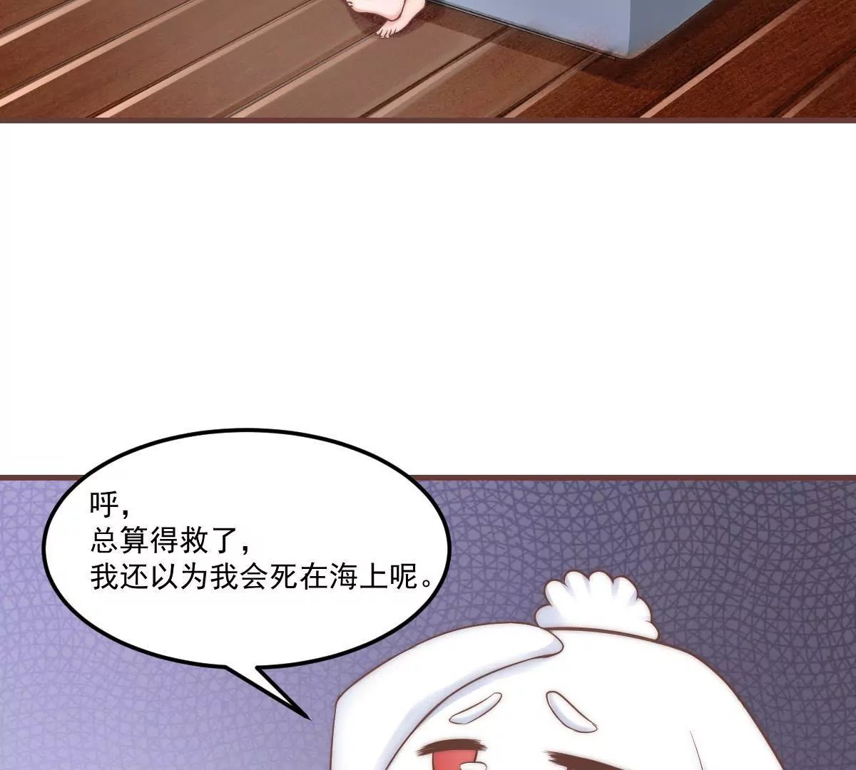 第19话 你真的把我卖了？