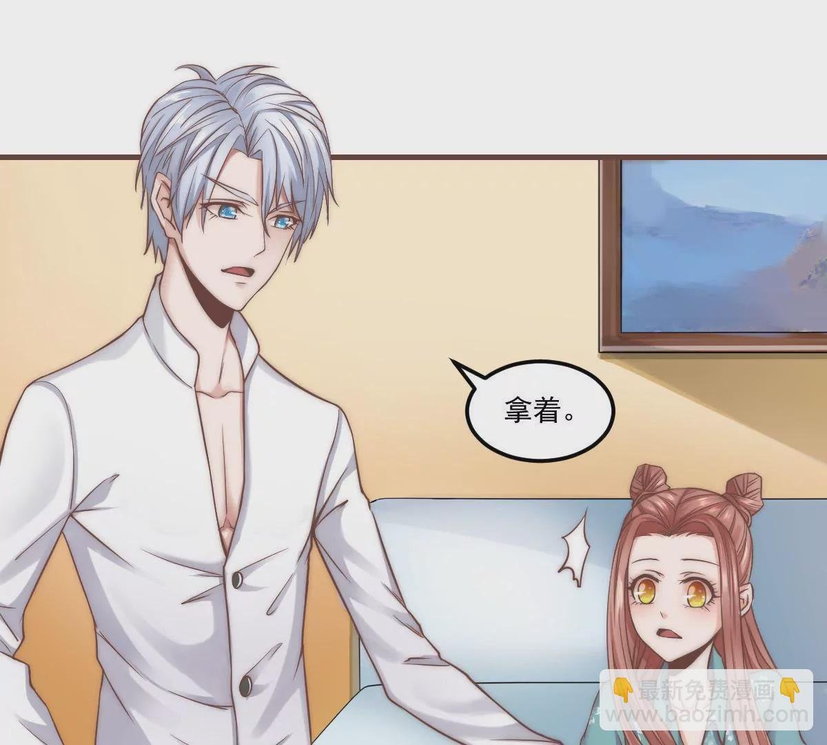 第19话 你真的把我卖了？