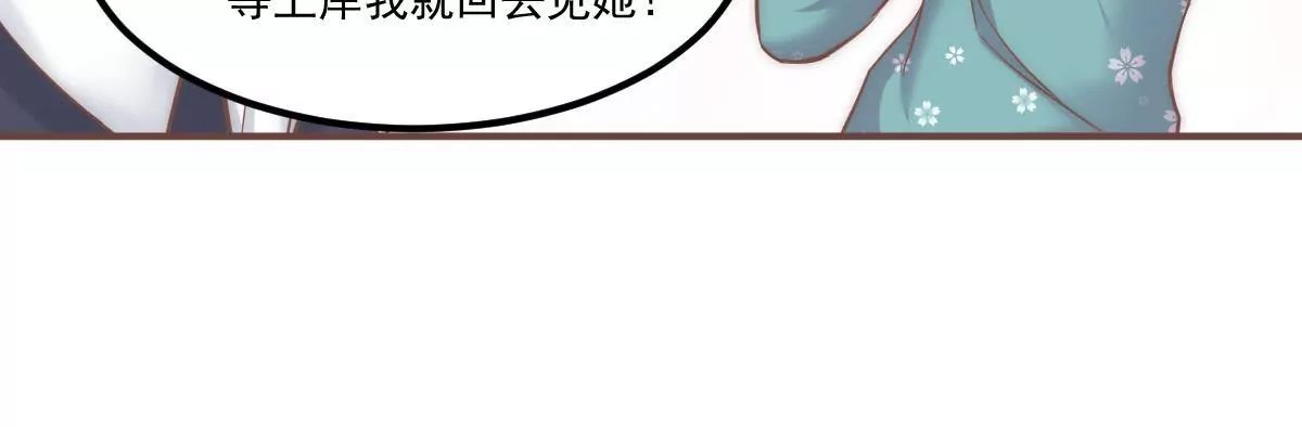 第19话 你真的把我卖了？