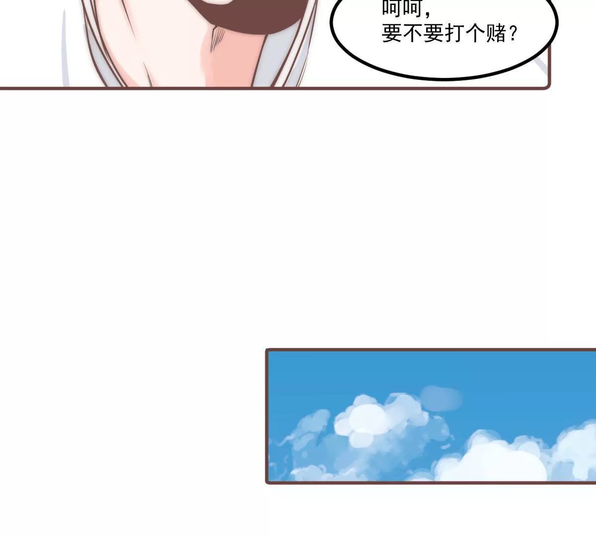 第19话 你真的把我卖了？