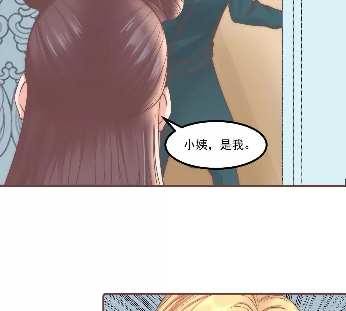 第19话 你真的把我卖了？