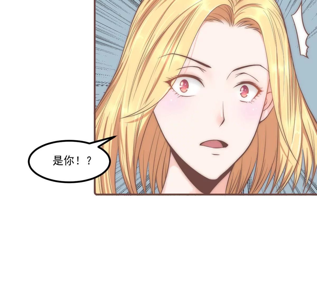 第19话 你真的把我卖了？