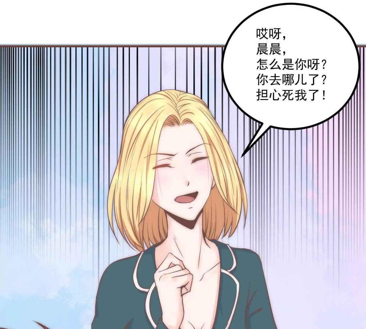 第19话 你真的把我卖了？