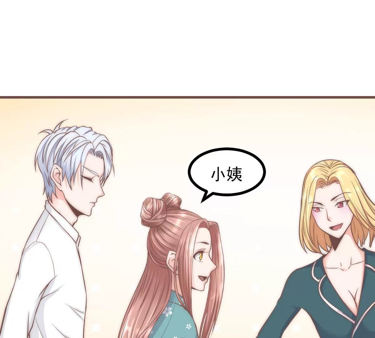 第19话 你真的把我卖了？