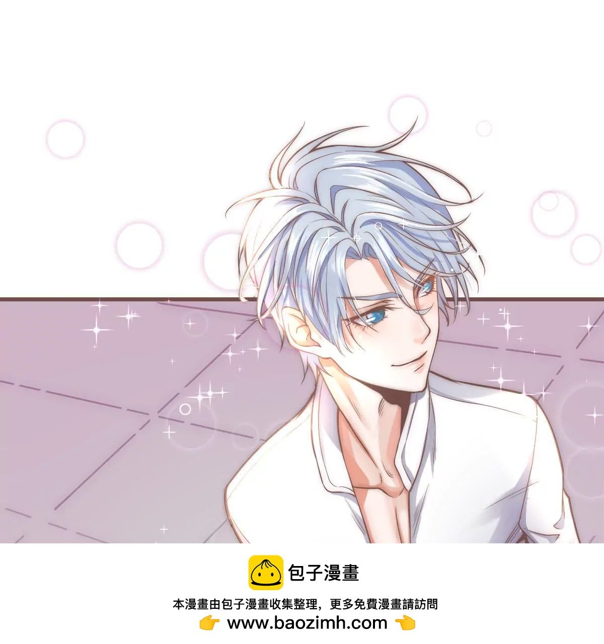 第19话 你真的把我卖了？