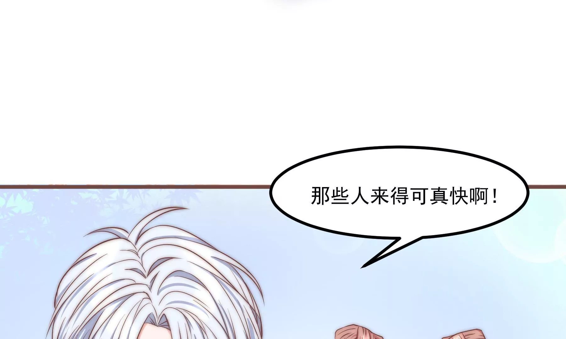 第20话 别怕，跟紧我