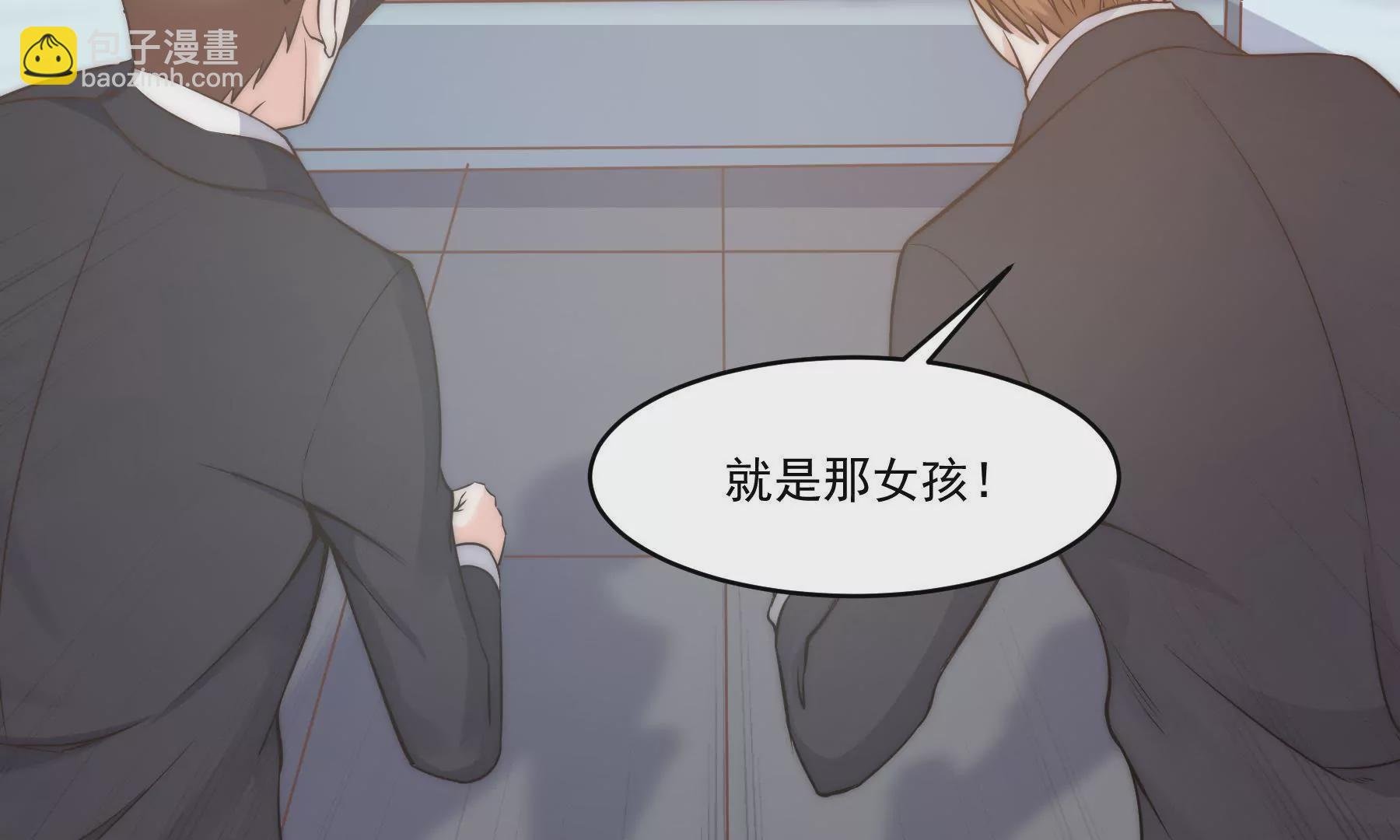 第20话 别怕，跟紧我