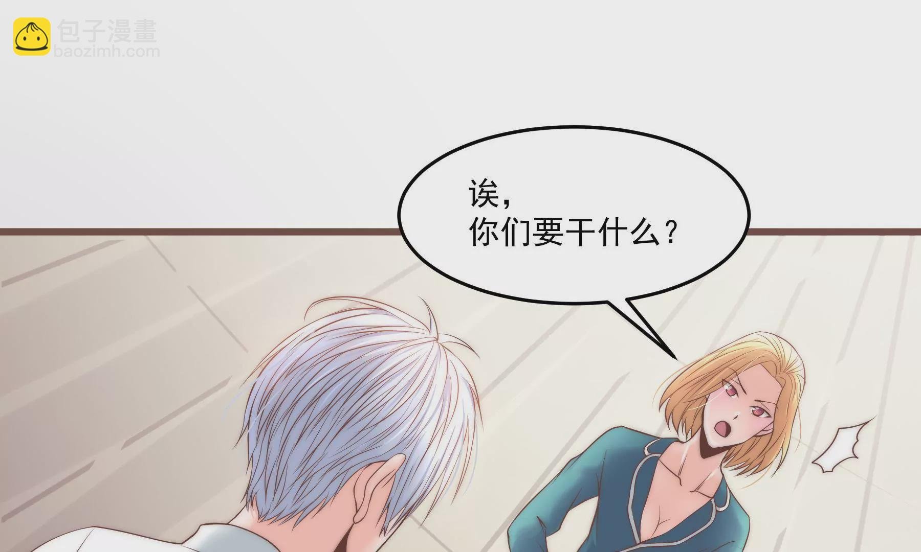 第20话 别怕，跟紧我