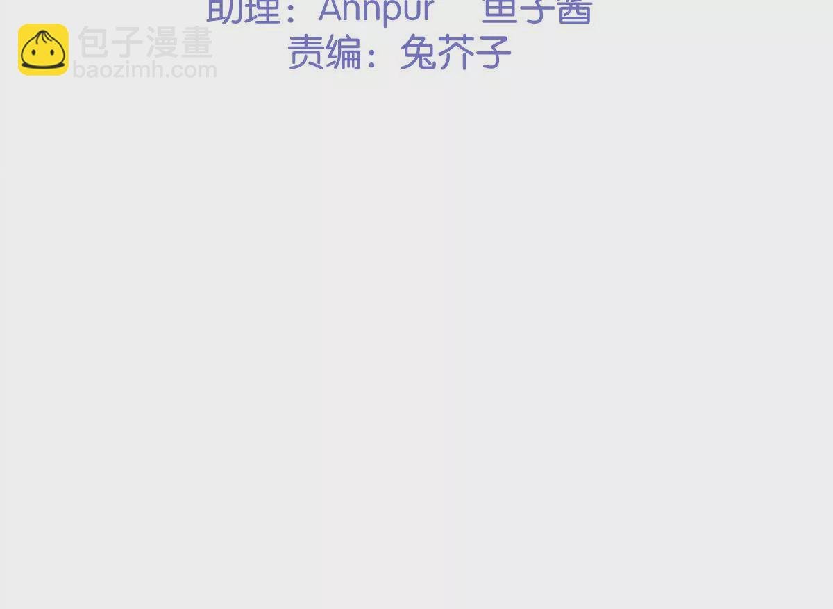 第21话 地下奇遇