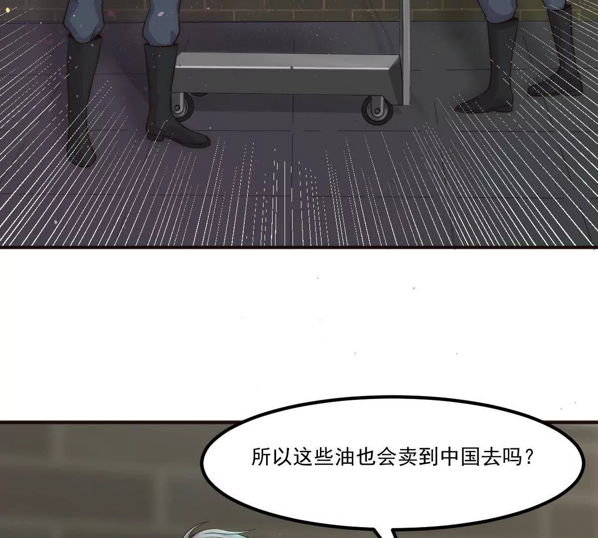 第21话 地下奇遇