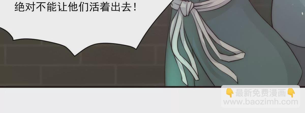 第21话 地下奇遇