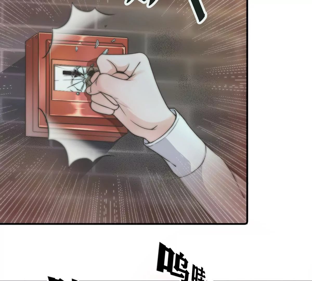 第21话 地下奇遇