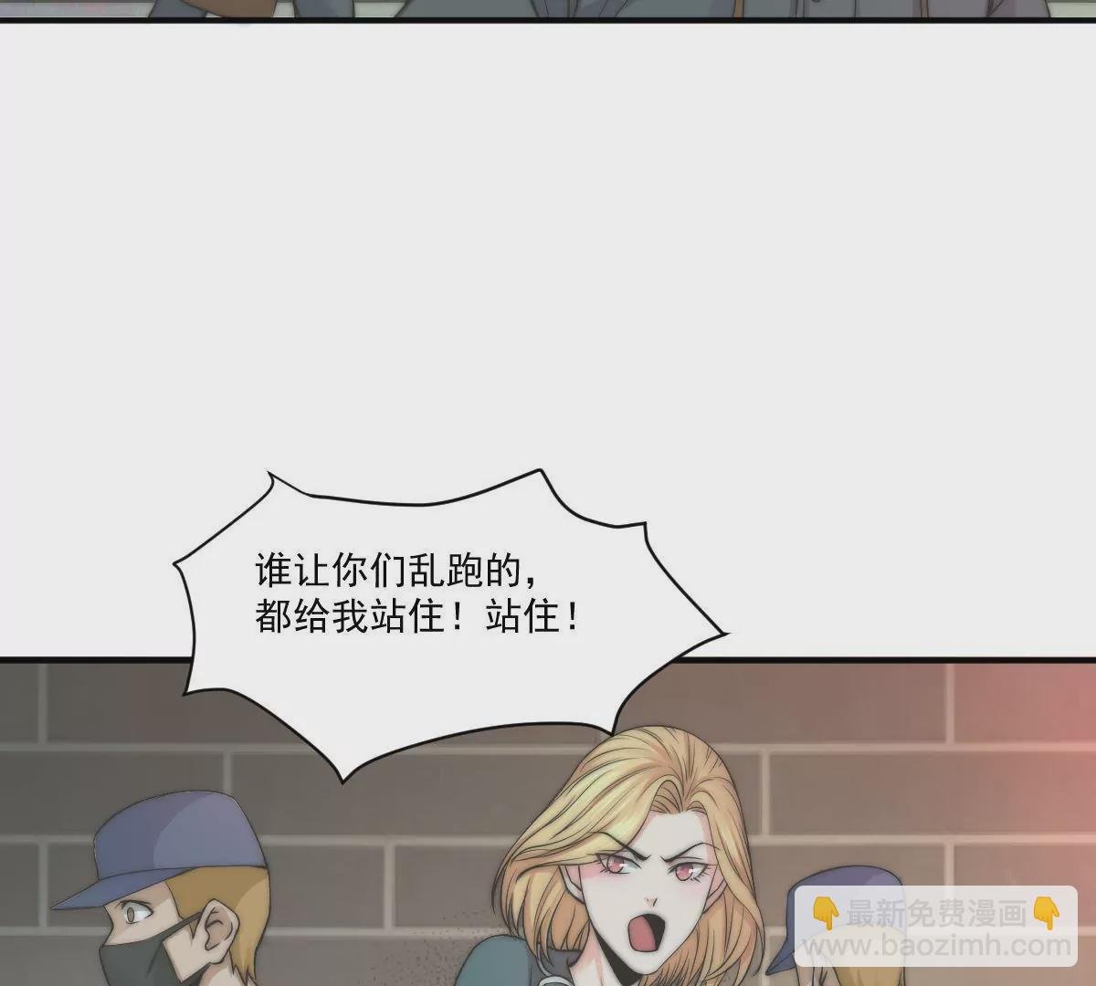 第21话 地下奇遇