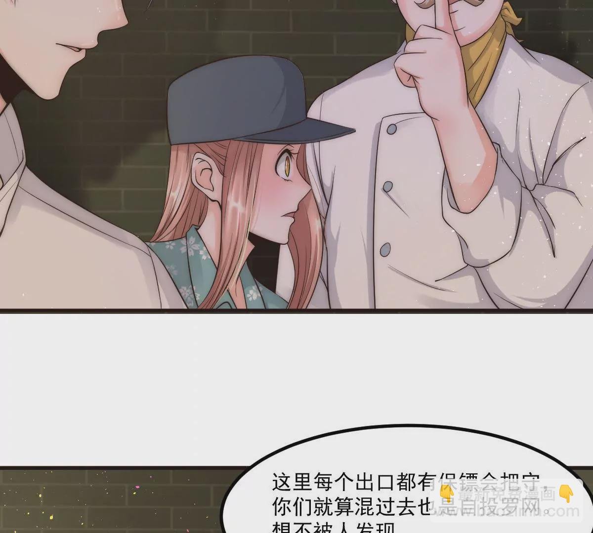 第21话 地下奇遇