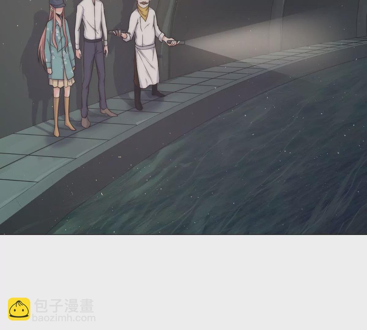 第21话 地下奇遇