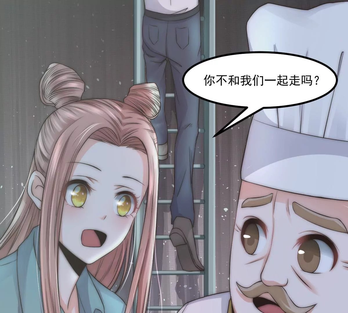 第21话 地下奇遇