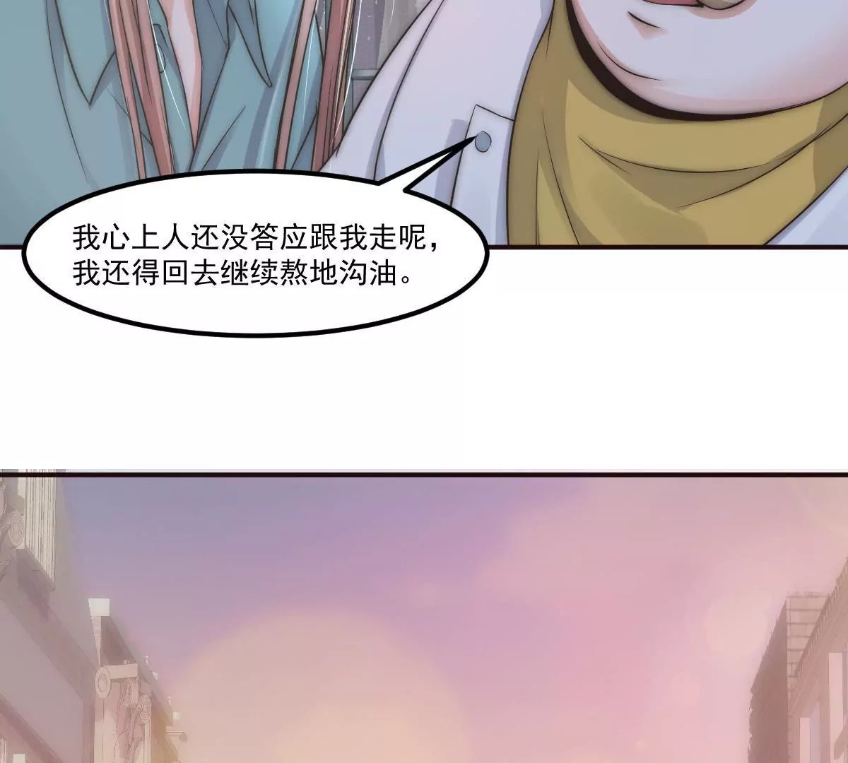 第21话 地下奇遇