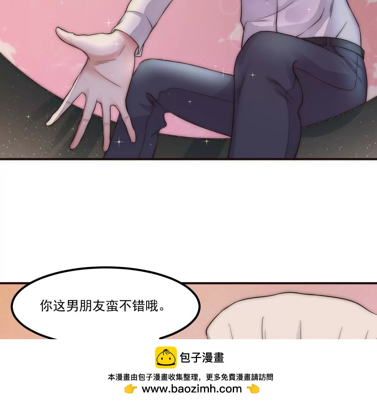 第21话 地下奇遇