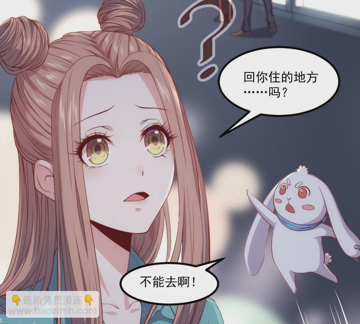 第22话 森林里的秘密