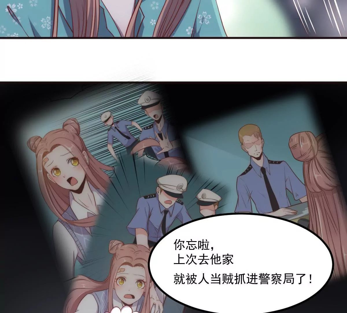 第22话 森林里的秘密