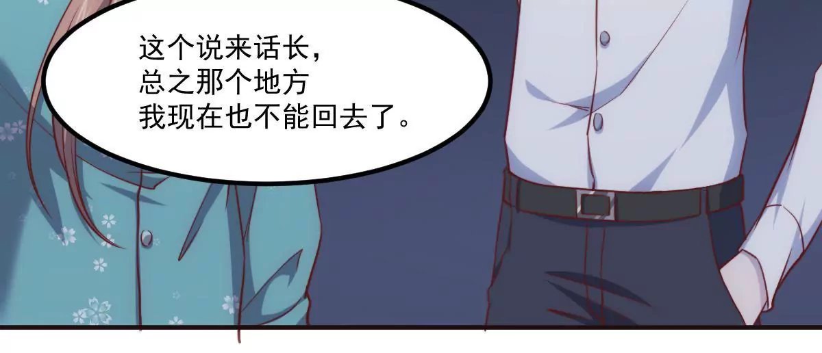 第22话 森林里的秘密