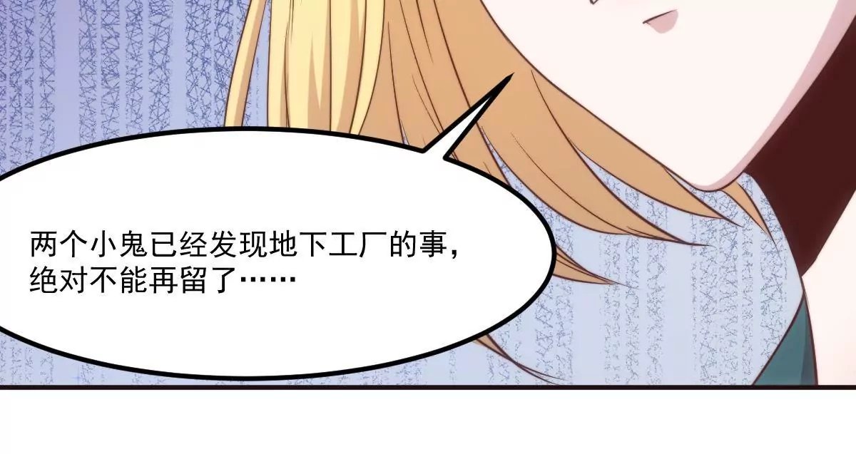 第22话 森林里的秘密