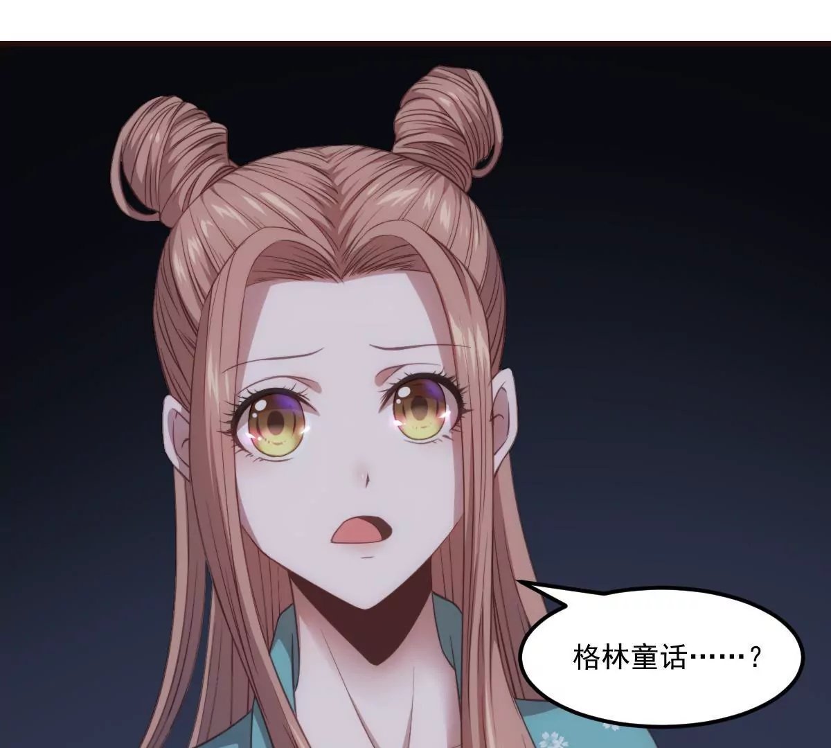 第22话 森林里的秘密