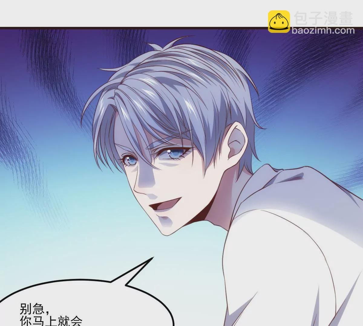 第22话 森林里的秘密