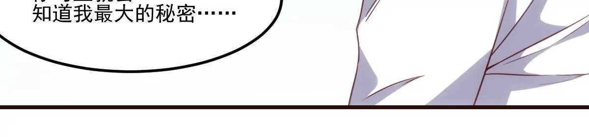 第22话 森林里的秘密
