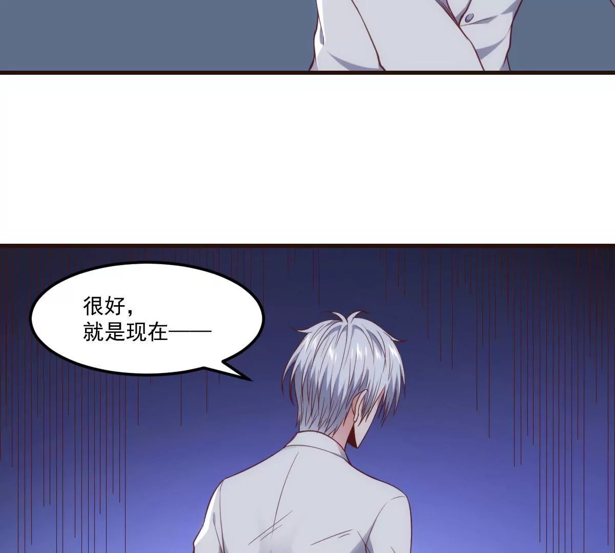第22话 森林里的秘密