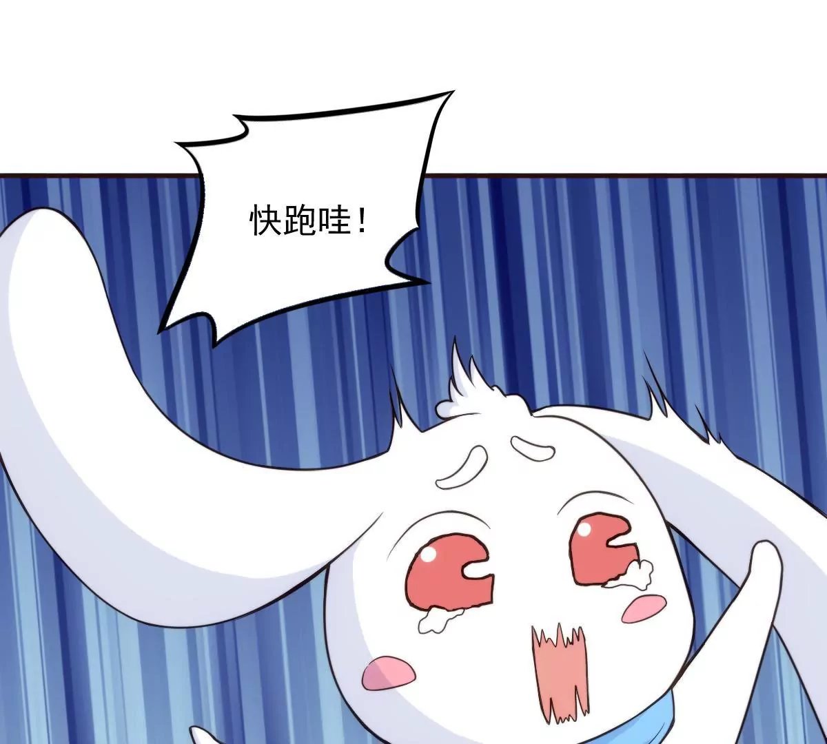 第22话 森林里的秘密