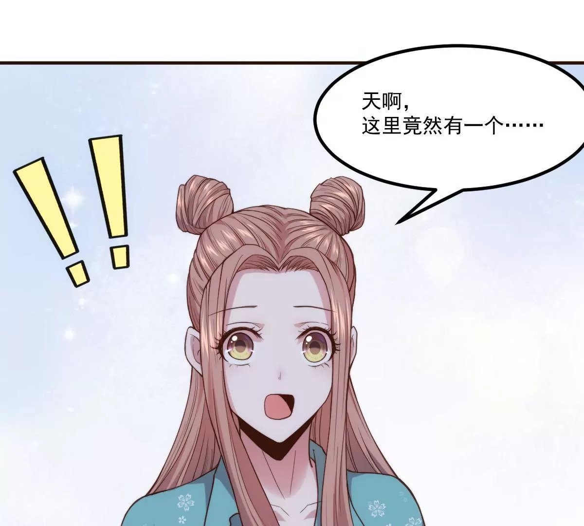 第22话 森林里的秘密
