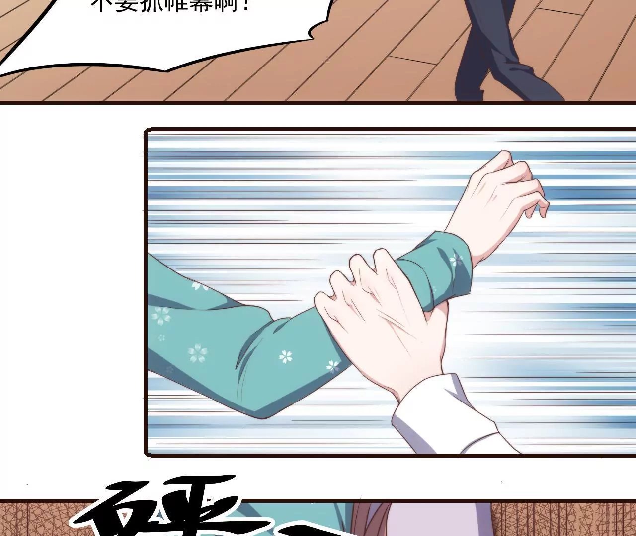 第23话 被当流浪动物了！
