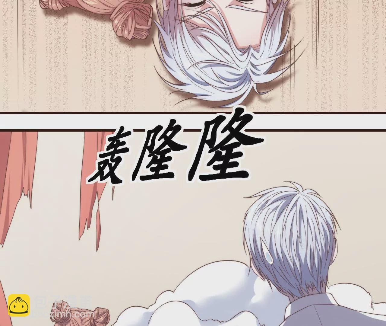第23话 被当流浪动物了！
