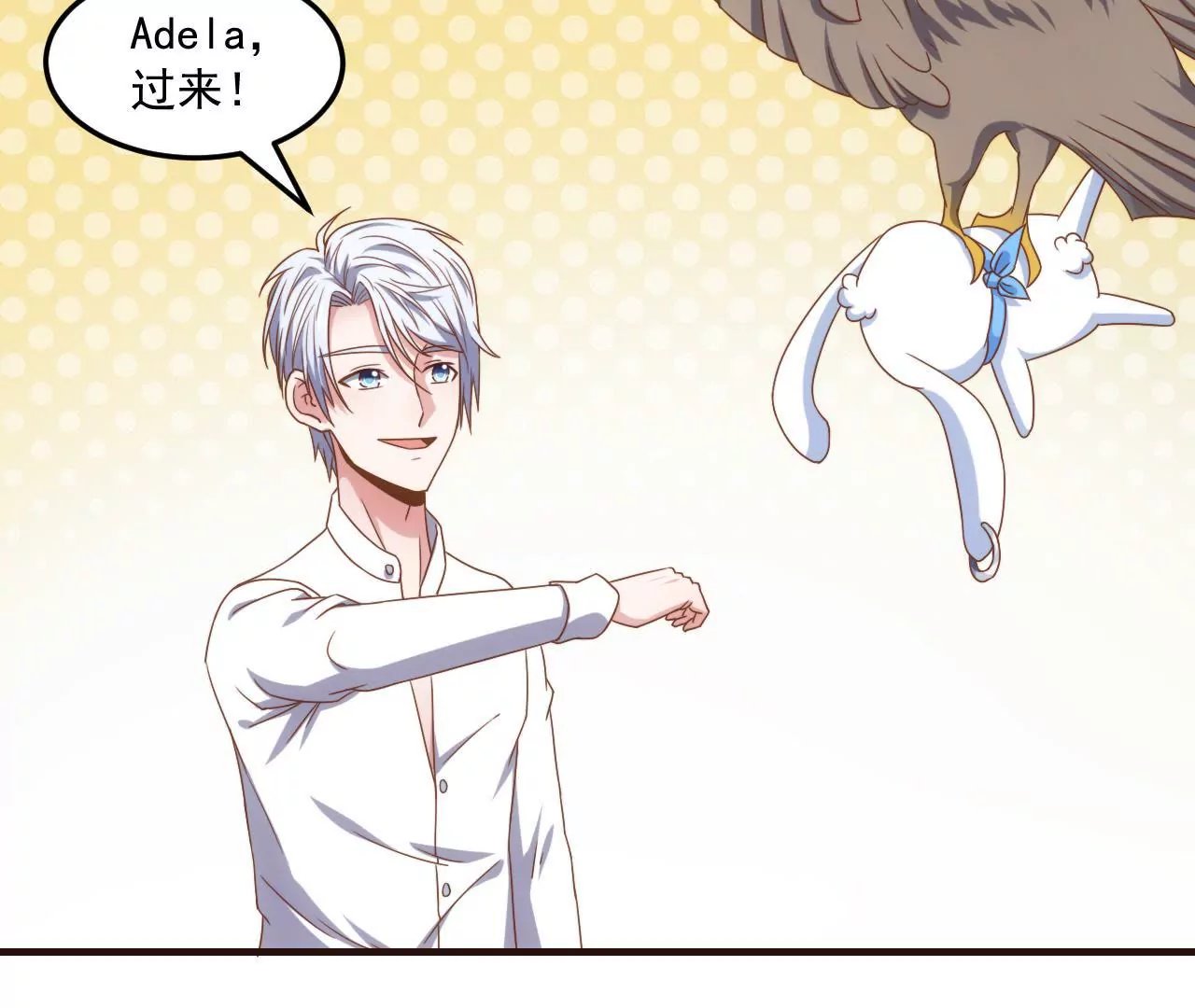 第23话 被当流浪动物了！
