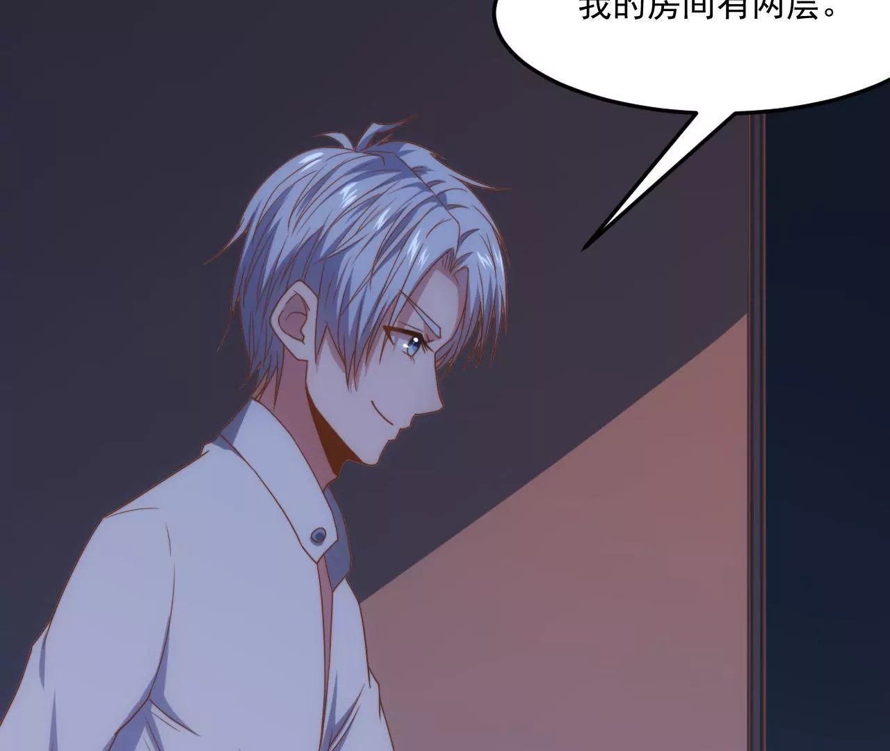 第23话 被当流浪动物了！