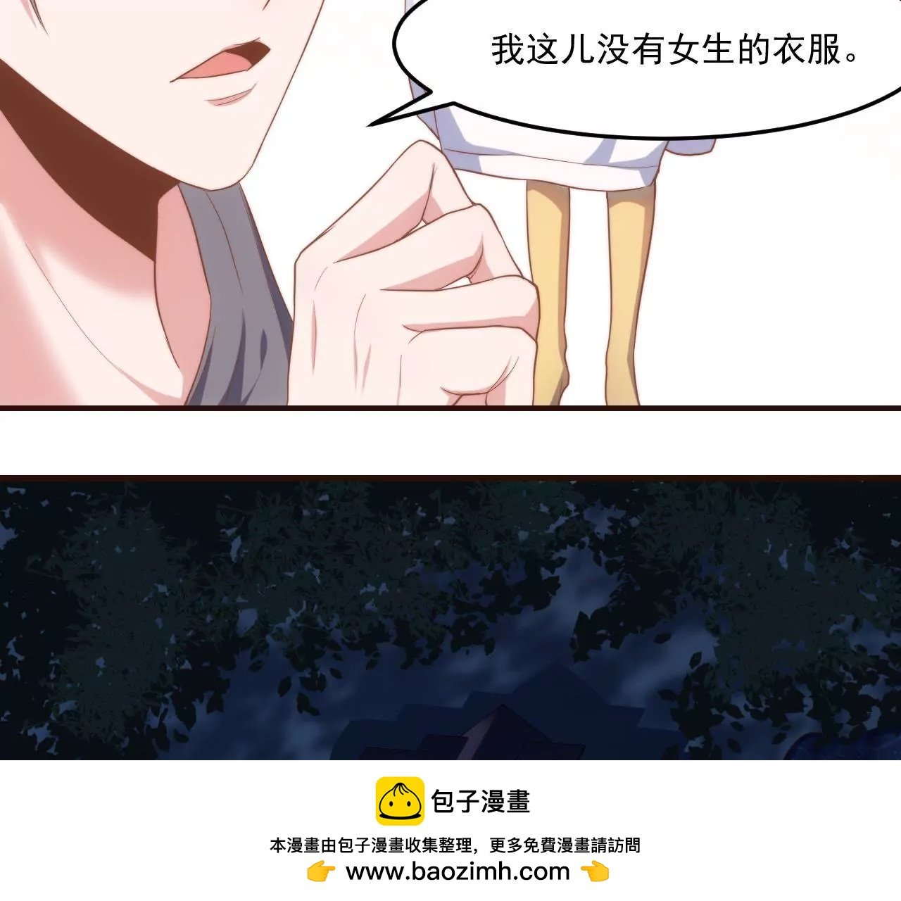 第23话 被当流浪动物了！