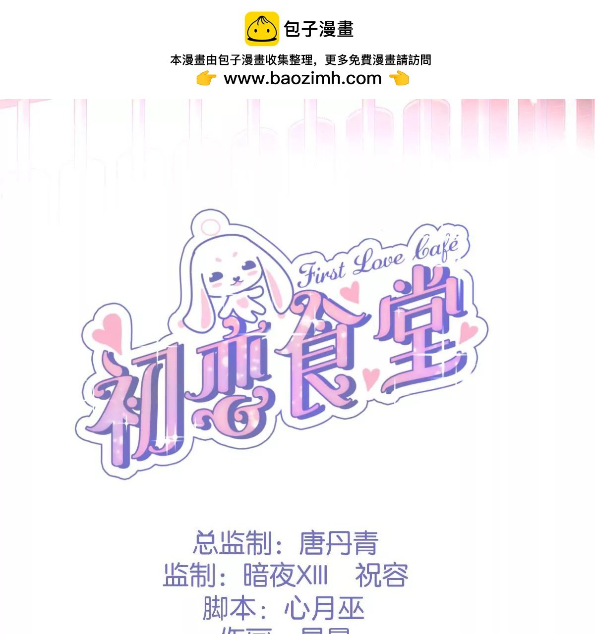 第24话 幻想与现实