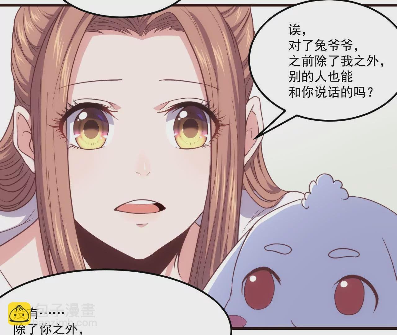 第24话 幻想与现实
