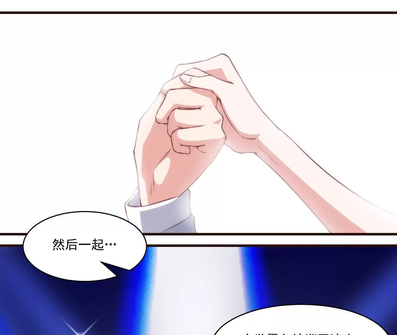 第24话 幻想与现实
