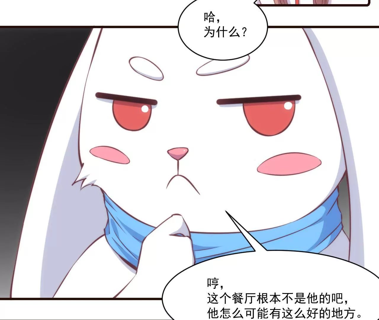 第24话 幻想与现实